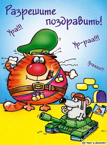 Феликс Филимонов Felis catus | Волгоград