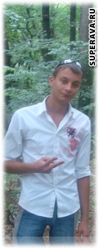 Роман Владимирович | Краматорск