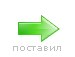 Максим Кудинов Юрьевич | Бийск