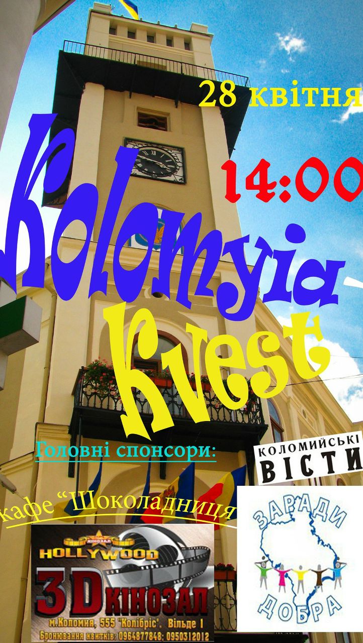 Людмила Семирга | Kraków