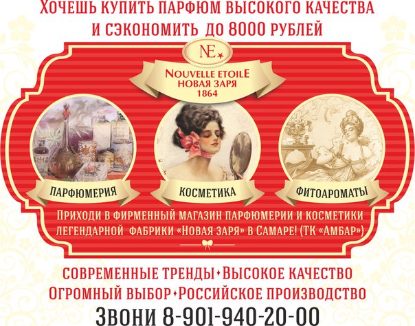 Магазин Уровень Новые Зори