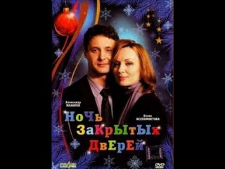 Новогодние Фильм 2015 Новогодние Фильм 2015