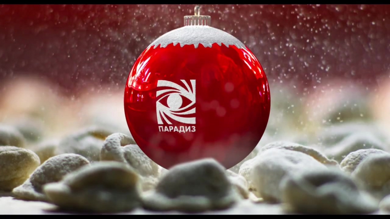 Страна ОЗ. Официальный трейлер