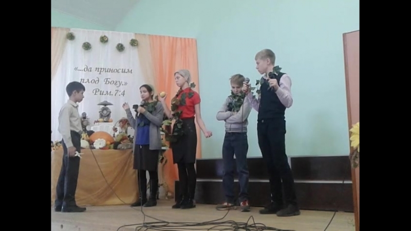 подростки Жатва