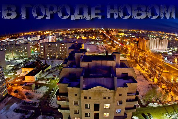 великий современный. современный великий новгород. великая китайская стена. еликаякитайская стена. великий современный.