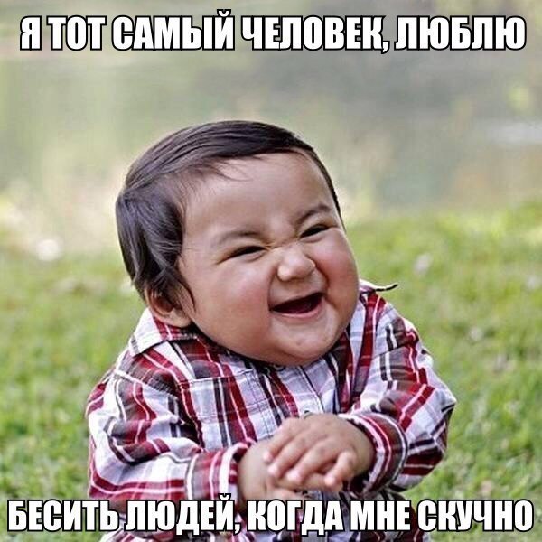 Не-Курю Не-Пью, Казахстан, Экибастуз