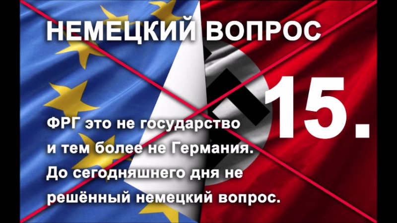 Построение нового мирового порядка посредством