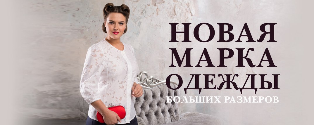 Магазин Одежды Ева Официальный Сайт
