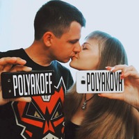 Евгений Поляков