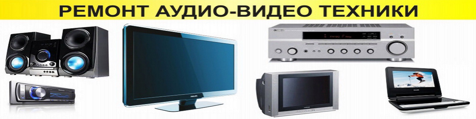 Аудио И Видео Техника Интернет Магазин Xlplaza