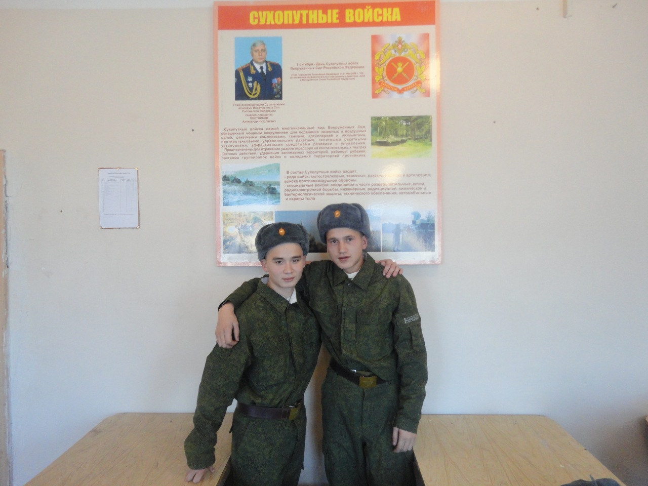 Фото профиля