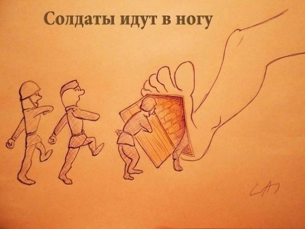 ложем пословицы в картинках в прямом смысле раскраски