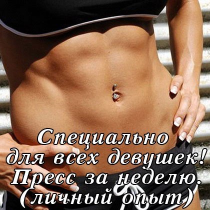 секс знакомства астана
