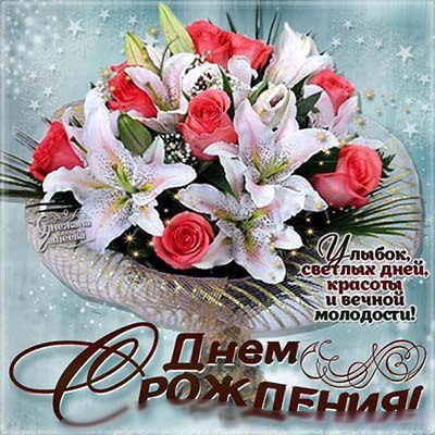 С днем рождения снежана картинки красивые с пожеланиями