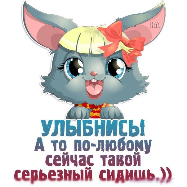 я хочу вас прикольные открытки может