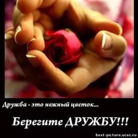 Ольга Демченко