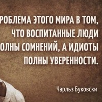 Александр Морозов