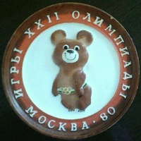 Михаил Владимирович