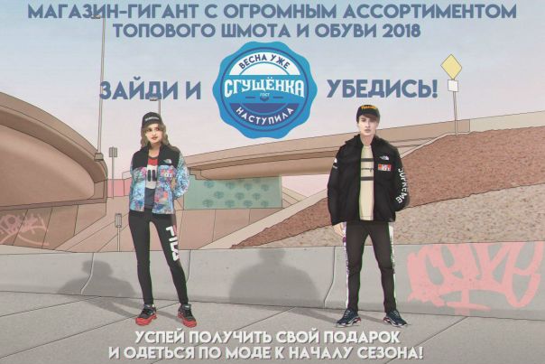 Боты Шмоты Интернет Магазин Минск