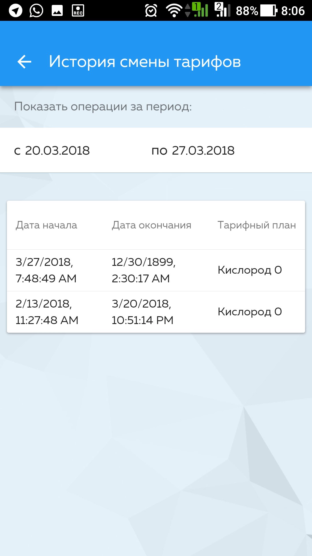 qgR8Ybi-API.jpg