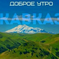 Руслан Магомедов