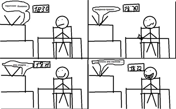  , Беларусь, Минск