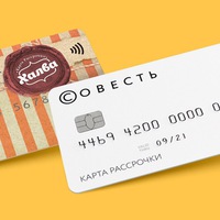 карта рассрочки халва хоум кредитвзять кредит без регистрации онлайн