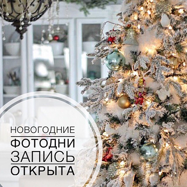 Челябинск Новогодние Челябинск Новогодние