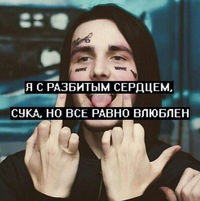 Коля Ващук