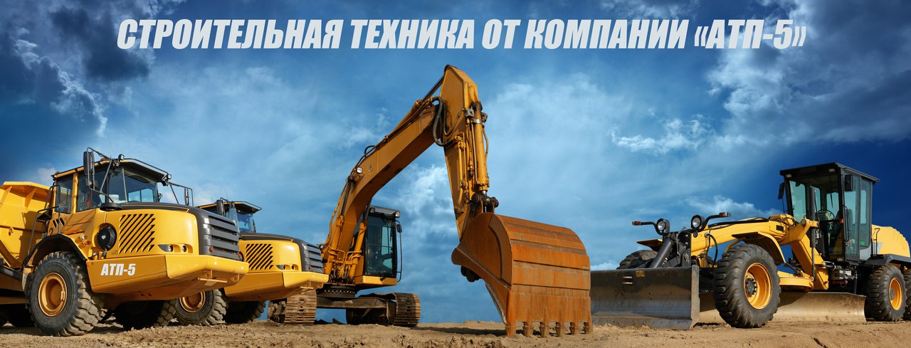 аренда