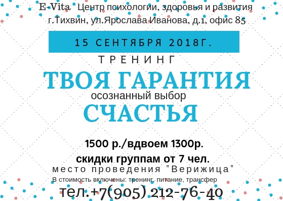 Патент 24 Тихвин Интернет Магазин