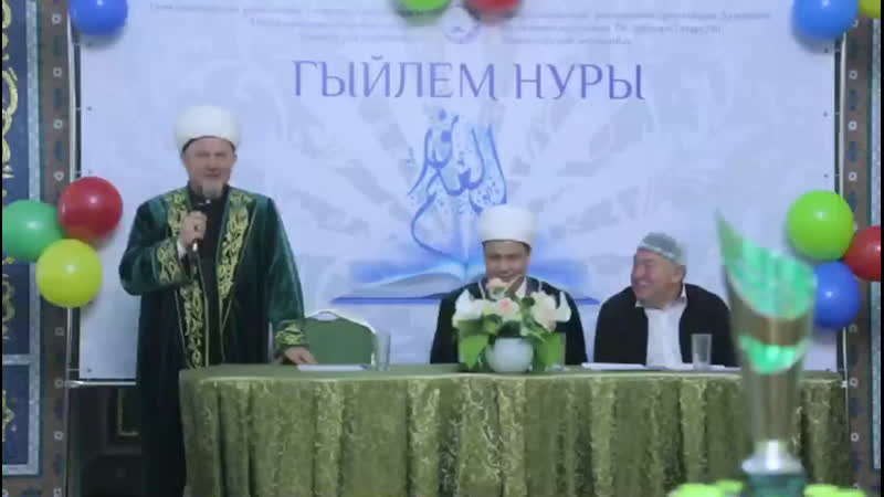 VI Гыйлем нуры