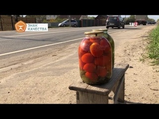 Кто делает еду? Знак качества