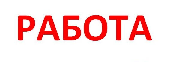 Магазин Союз Архангельск Режим Работы