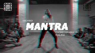 TROYBOI - MANTRA | DANCE-COOL | CHOREOGRAPHY BY