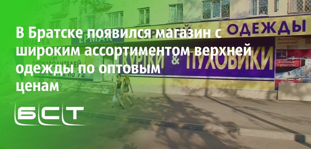 Магазин Ярмарка Верхней Магазин Ярмарка Верхней