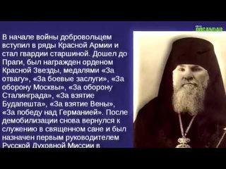 Яgepнoe npaвocлaвue Poccuu ucnyгaло 3anaд