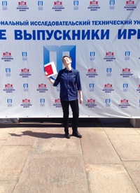 Саша Волощенко