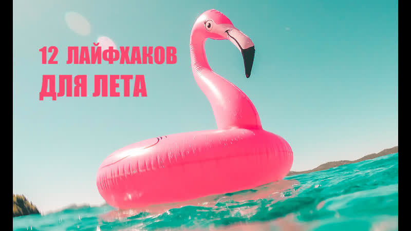 12 летних