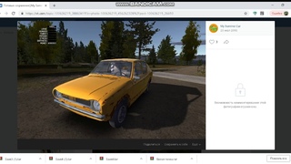 как поставить сохранение на my summer car вот ссылка