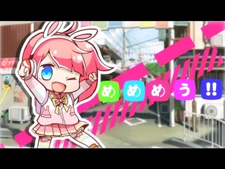 【BeatStream アニムトライヴ】『めうめうぺったんたん！！』