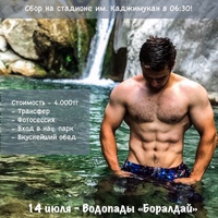 #LegionNews ⠀ Всем ас-саляму алейкум ребят 👋 Сходив на разведку, принято решение поехать на на водо…