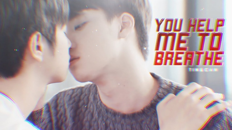 You help me to breathe Tin