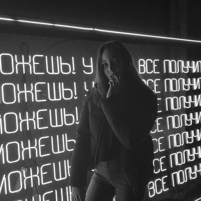 Даша Милкова