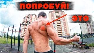 ИДЕАЛЬНЫЙ ПЕРЕДНИЙ ВИС И ШИРОКИЕ ПЛЕЧИ! 2 В 1
