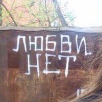 Александра Чайковская