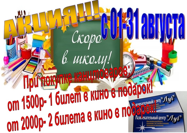 Магазин Луч Киров