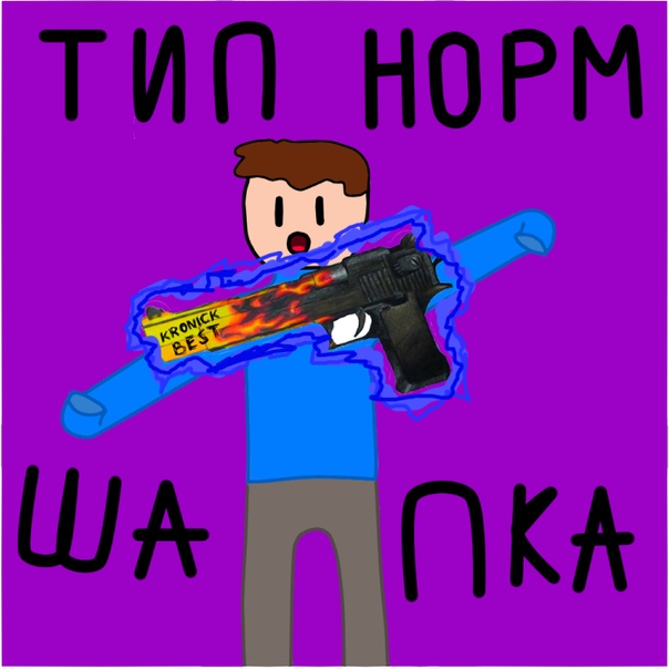 Егор Процай, Россия, Москва