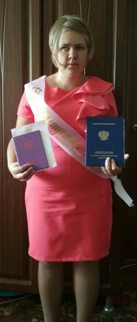 Татьяна Беляева