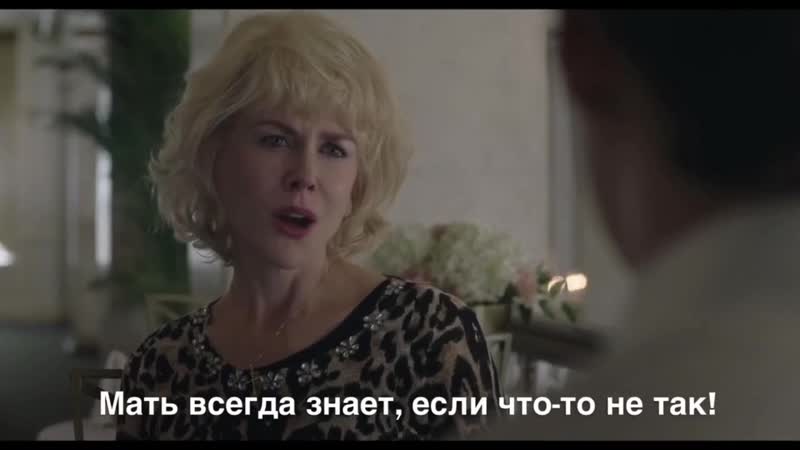 Исчезнувший мальчик : Трейлер, 2 (русские